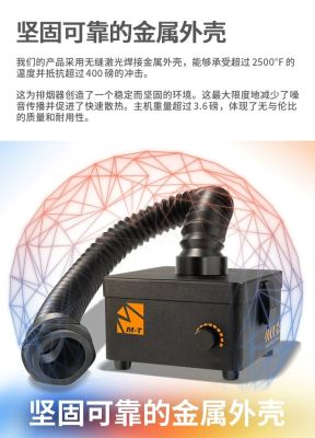 Máy Hút Khói Hàn M-triangel CP-308 – Thiết Bị Lọc Khói Để Bàn